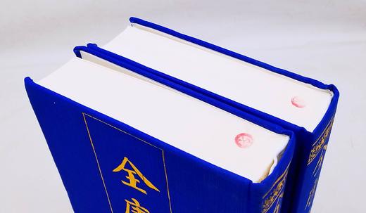 《全唐诗》，精装，2册，16开，上海古籍出版社2020年版，定价420，售价210元。品相9成 商品图2