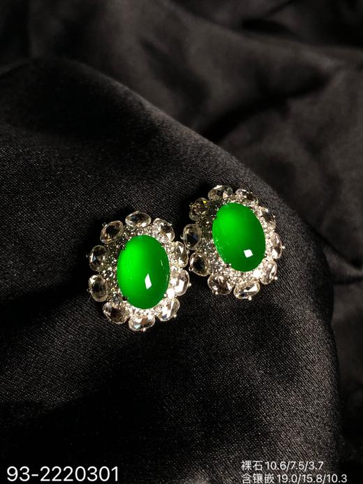 93-2220301，蛋面耳钉。具体价格微信咨询 商品图2