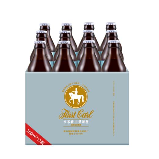 德国皇家精酿拉格啤酒乌尔卡尔爵士fuerstcarl银城堡250ml*12瓶 商品图10