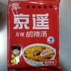 京遥胡辣汤麻辣味240克 商品缩略图0