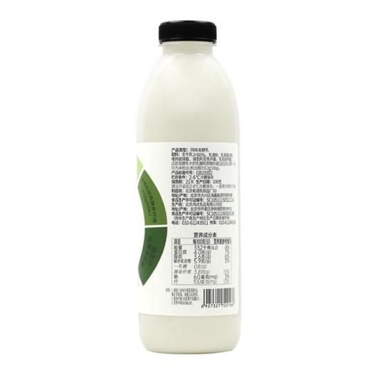 和润0蔗糖0乳糖高纤酸乳 765g/瓶 商品图2