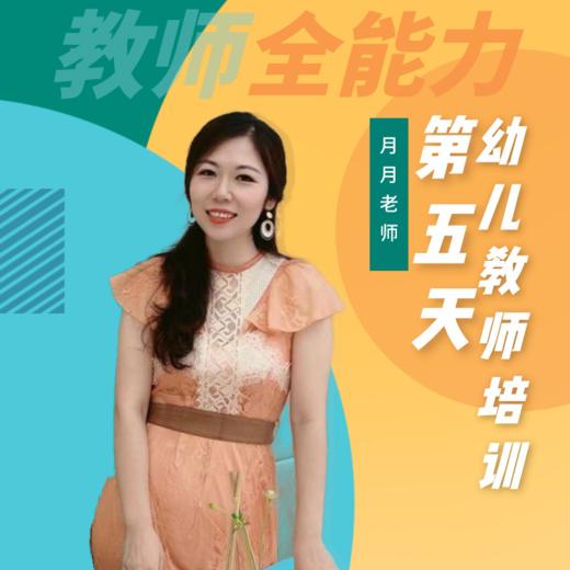 观察力·感受力培训 商品图0