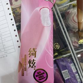 巧乐兹绮炫覆盆子酸奶口味冰淇淋65克