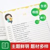 100篇小学英语听力训练.三年级 商品缩略图3