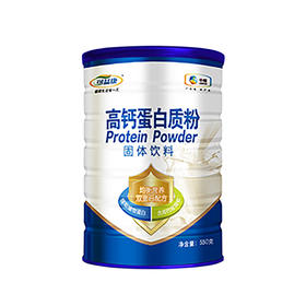 中粮可益康高钙蛋白粉蛋白粉