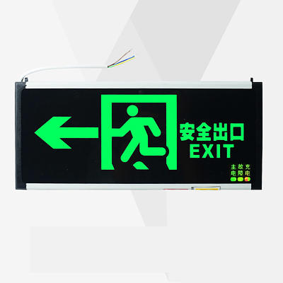消防应急指示牌 安全出口通道 商品图4