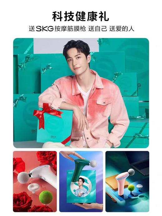 SKG筋膜枪F5肌肉放松器 商品图3