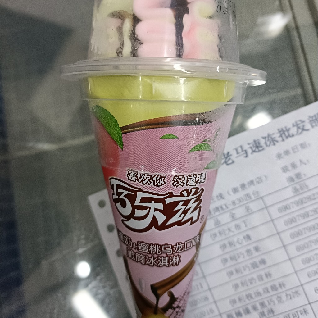 巧乐兹姜撞奶蜜桃乌龙口味脆筒冰淇淋85克