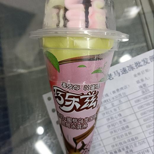 巧乐兹姜撞奶蜜桃乌龙口味脆筒冰淇淋85克 商品图0