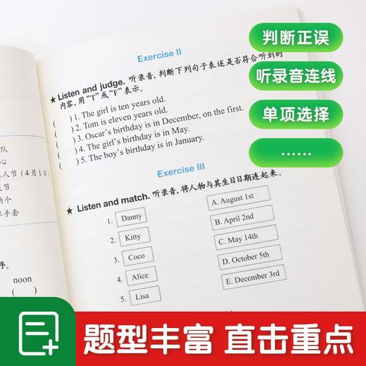 100篇小学英语听力训练.三年级 商品图4