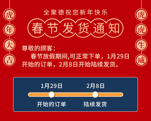 全聚德蛋黄酥 6个口味（豆沙、果仁、抹茶、白莲、紫薯、蔓越莓） 商品图0