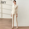 IWY/米白色西装套装女气质高端女神范工作服OL春秋款名媛主持人职业装 CP10407 商品缩略图1