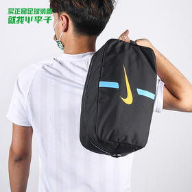 NIKE/耐克academy足球鞋运动鞋收纳鞋包DA2712-011