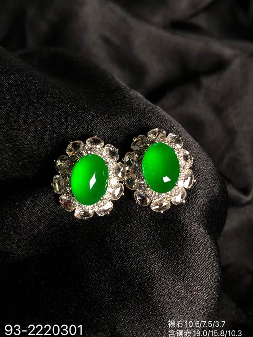 93-2220301，蛋面耳钉。具体价格微信咨询 商品图7