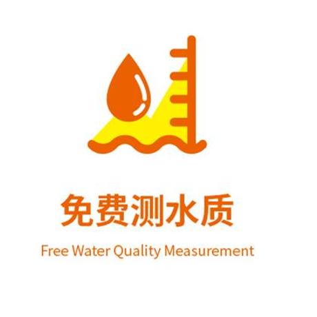 九阳五免服务 商品图3