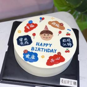8英寸手绘定制（提前1天预定）