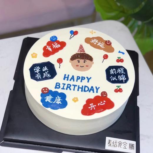 8英寸手绘定制（提前1天预定） 商品图0