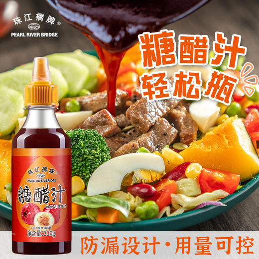 珠江桥牌 御品锦绣套装 商品图4
