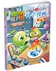 植物大战僵尸2武器秘密之你问我答科学漫画.化学卷 商品缩略图3
