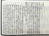 《全唐诗》，精装，2册，16开，上海古籍出版社2020年版，定价420，售价210元。品相9成 商品缩略图5