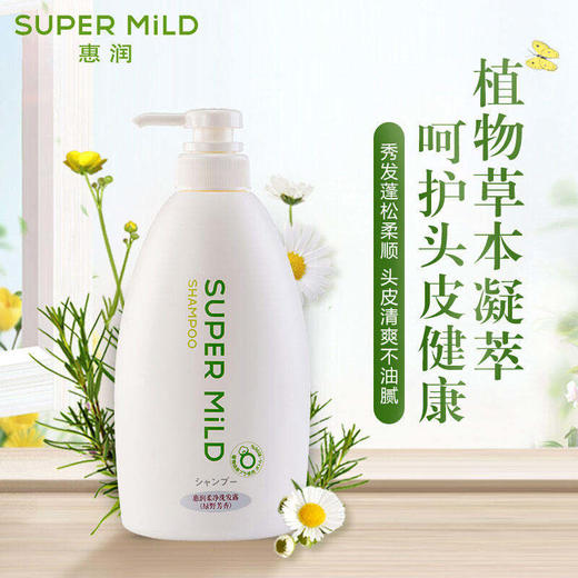 日本资生堂Shiseido惠润洗发水柔净绿野芳香600ml【一般贸易】 商品图1