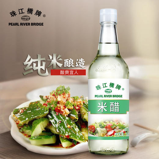 珠江桥牌 御品锦绣套装 商品图5