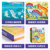 乐乐趣揭秘翻翻书系列 低幼版第二辑（全4册） 单本+套装 原价275.20元 商品缩略图5