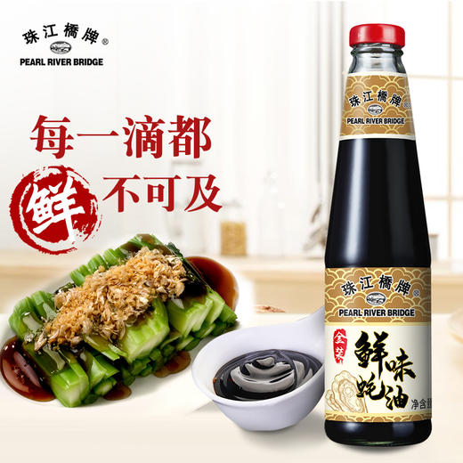 珠江桥牌 御品锦绣套装 商品图3