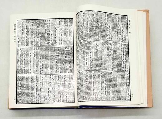 《十三经注疏》，精装，16开，上下两册，影印本，上海古籍出版社2019年，定价458，售价239元。品相9成。 商品图6