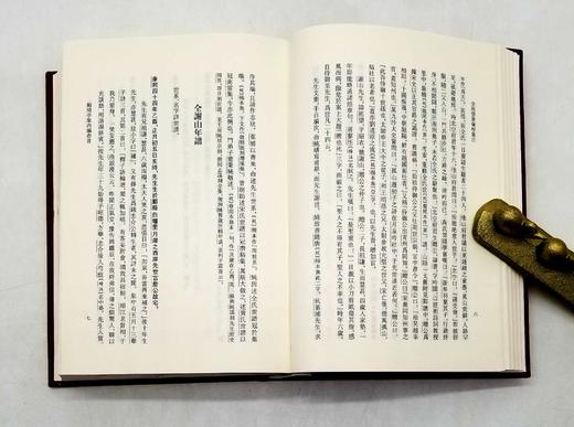 《全祖望集汇校集注》，精装，全三册，清 全祖望著，朱铸禹校注，上海古籍出版社，定价458，售价238，品相9成。 商品图8