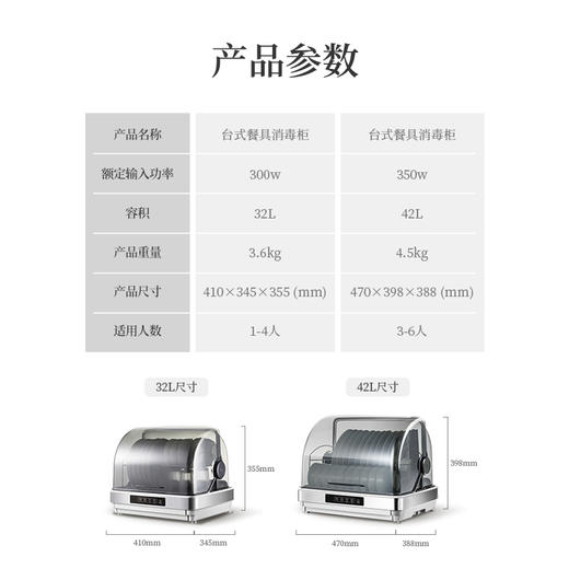 olayks出口日本原款消毒柜家用小型碗筷消毒柜消毒碗柜机迷你台式 商品图5