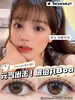 【年抛】Boa 琥珀丸 Bebebest | 小直径14.0，着色13.2  | 【同品牌多副美瞳更划算，选款色板在详情页内】，琥珀棕色自然美瞳 商品缩略图0