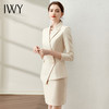 IWY/高端米白色西装半裙气质女神范套装时尚通勤西服套裙女士工作服OL CS10407 商品缩略图3