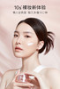 CARSLAN卡姿兰明星素颜霜   50g 商品缩略图5