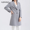 【特价款不退不换】阿菁娜经典简约斜纹羊毛中长款风衣A26Q105013 商品缩略图1