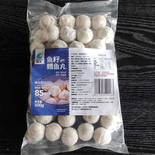 【农场发货】味先—鱼籽鳕鱼海鲜丸500g/袋（有味精，介意者慎拍） 商品图0
