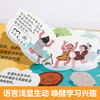 【神奇麻麻】揭秘华夏第一辑（乐乐趣揭秘翻翻书系列）揭秘汉字原价68.8 商品缩略图3