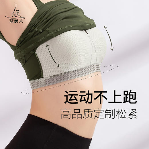 FS870  梵美人 专业瑜伽背心  可拆卸胸垫 云糯柔感 商品图2