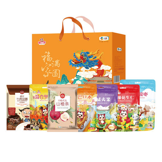 中粮福小满&时怡福满家园袋装礼盒 商品图0