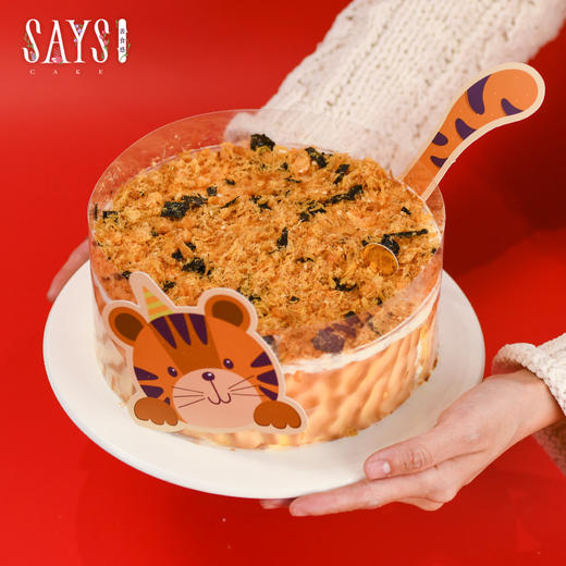 黄金虎皮蛋糕（无效历史商品） 商品图0