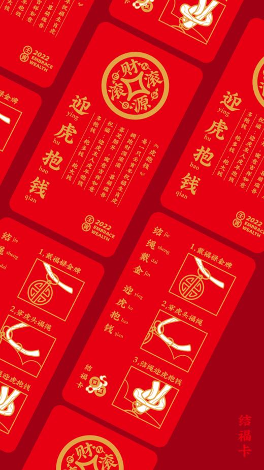 瑞泥工坊虎抱钱 ( 储钱罐 )虎年摆件存钱罐新年礼物礼品伴手礼 商品图5