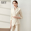 IWY/米白色西装套装女气质高端女神范工作服OL春秋款名媛主持人职业装 CP10407 商品缩略图2