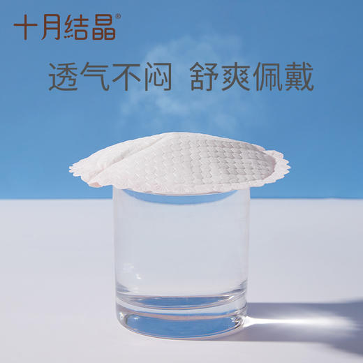 一次性贝壳防溢乳垫200片 商品图3