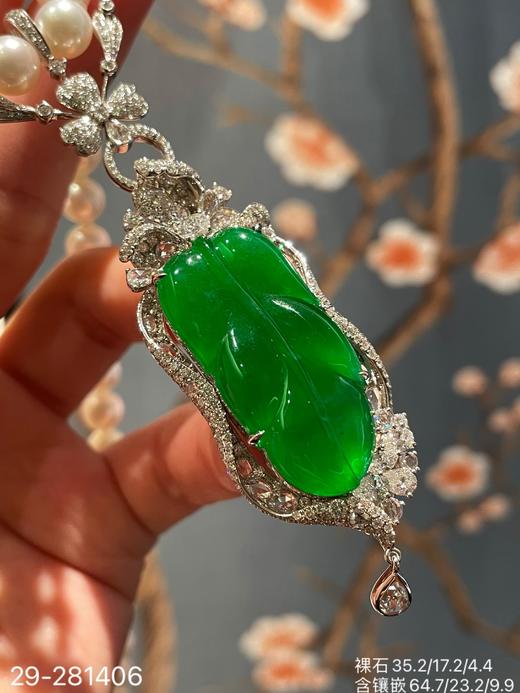 老坑玻璃艳绿叶子吊坠【29-281406】具体价格微信咨询 商品图3