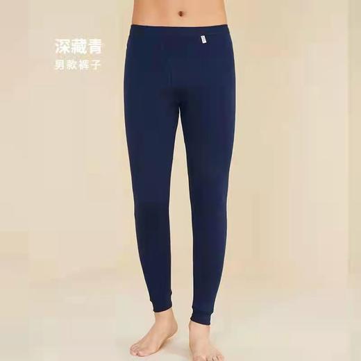 宜而爽长裤 商品图2