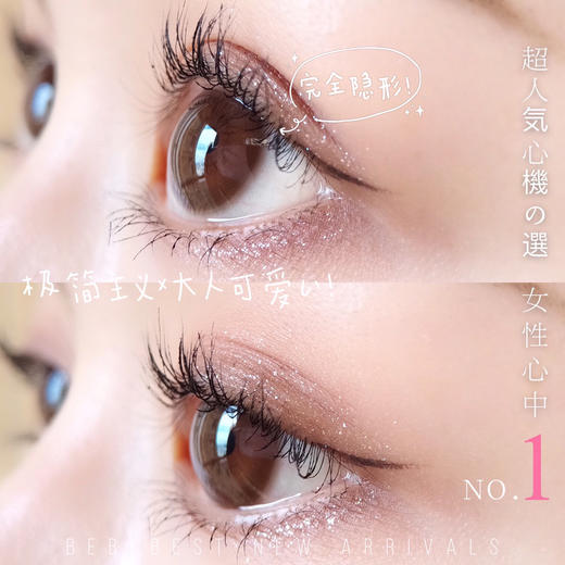 【年抛】Ring 3.0 brown 小棕环 Bebebest | 小直径14.0，着色13.2  | 【同品牌多副美瞳更划算，选款色板在详情页内】，棕色自然美瞳 商品图5