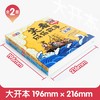 笑看成语故事(全2册) 商品缩略图2