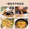 七彩叮当（QICAIDINGDANG）CG01电炒锅多功能电热锅电锅加厚电蒸锅电煮锅铸铁锅电火锅多用途锅 米黄色蒸笼款 商品缩略图2