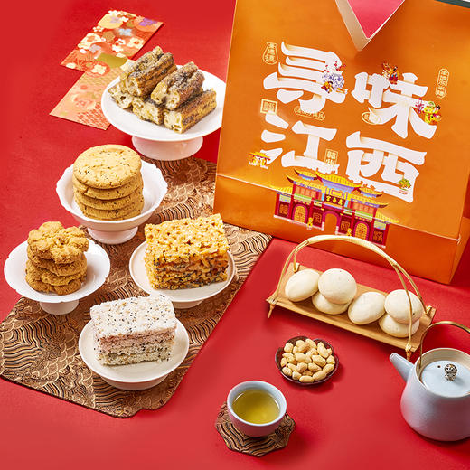 寻味江西点心行限定年礼 商品图0
