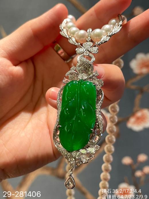 老坑玻璃艳绿叶子吊坠【29-281406】具体价格微信咨询 商品图2